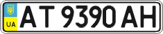 License plate Ukraine, Regular plates (2004)