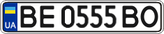 License plate Ukraine, Regular plates (2004)