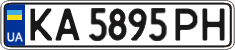 License plate Ukraine, Regular plates (2004)