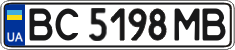 License plate Ukraine, Regular plates (2004)