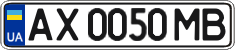 License plate Ukraine, Regular plates (2004)