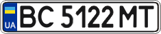 License plate Ukraine, Regular plates (2004)