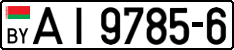 License plate Belarus, Trucks and buses (2004)