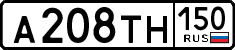 License plate Russia, Cars