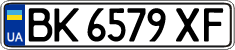 License plate Ukraine, Regular plates (2004)