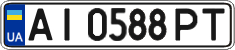 License plate Ukraine, Regular plates (2004)