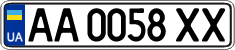License plate Ukraine, Regular plates (2004)