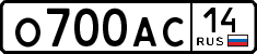 License plate Russia, Cars