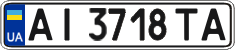 License plate Ukraine, Regular plates (2004)