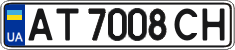 License plate Ukraine, Regular plates (2004)