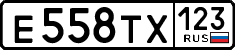 License plate Russia, Cars