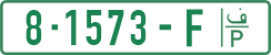 License plate of the Palestinian Authority, Private owners (2018)