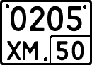 License plate Russia, Special vehicles