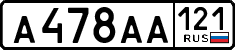 License plate Russia, Cars