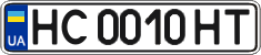 License plate Ukraine, Regular plates (2004)