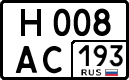 License plate Russia, Cars