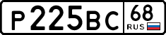 License plate Russia, Cars