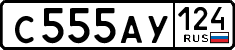 License plate Russia, Cars
