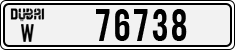 License plate of the UAE, Dubai, Cars