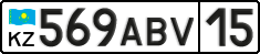 License plate Kazakhstan, Private owners (2012)