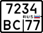 License plate Russia, Motorcycles