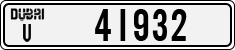 License plate of the UAE, Dubai, Cars
