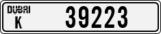 License plate of the UAE, Dubai, Cars