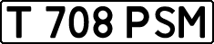 License plate Kazakhstan, Private owners (1993)
