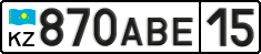 License plate Kazakhstan, Private owners (2012)