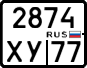 License plate Russia, Motorcycles