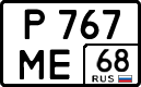 License plate Russia, Cars