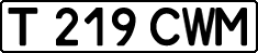 License plate Kazakhstan, Private owners (1993)