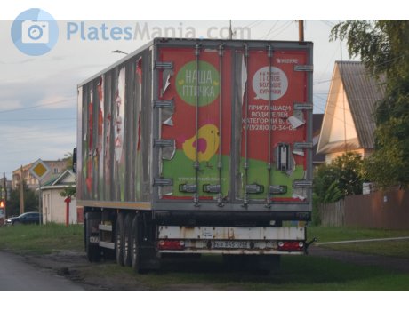 ев 3451 26, CTTM 9722