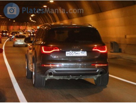 р001му197, Audi Q7