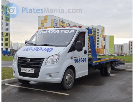 с999ок53, GAZ ГАЗель Next