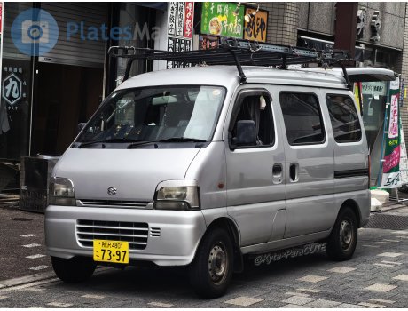 所沢 480 こ 7397, Suzuki Every