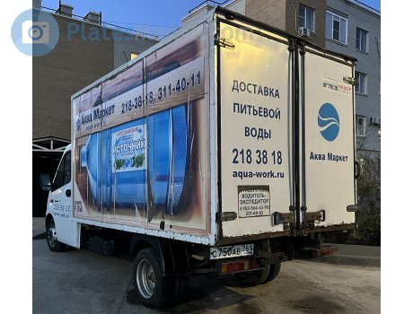 с750ав761, GAZ ГАЗель Next