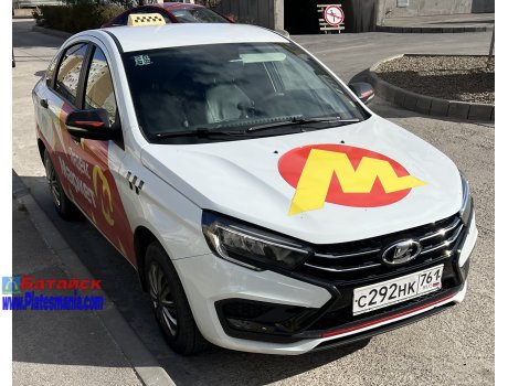 с292нк761, Lada (VAZ) Vesta