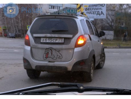 а615ср73, Chery (Chirey) Indis