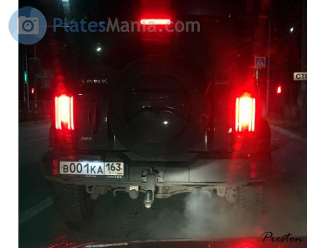 в001ка163, Tank 300