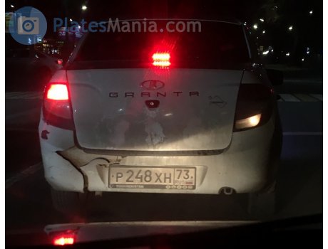 р248хн73, Lada (VAZ) 2190 Granta