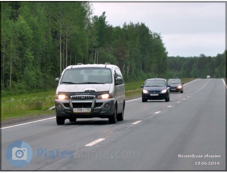 р398ут98, Hyundai Starex