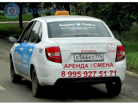 е566кс774, Lada (VAZ) 2190 Granta