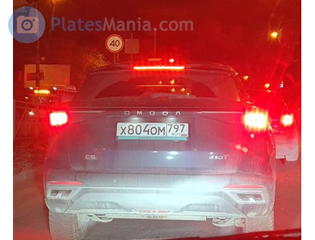 х804ом797, Omoda C5