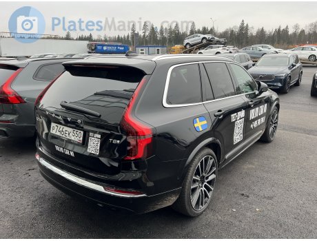 р746ек550, Volvo XC90