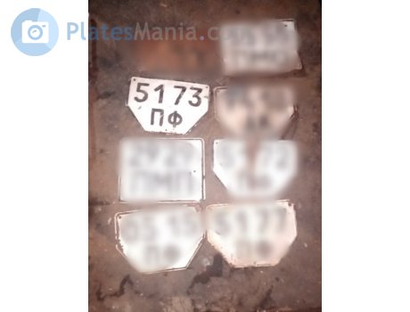 5173 ПФ, License plate without vehicle