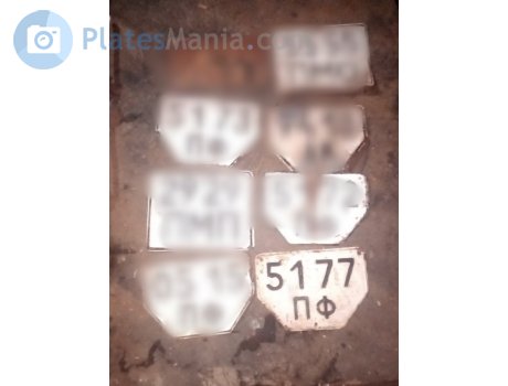 5177 ПФ, License plate without vehicle