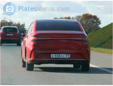 с558хс39, BAIC Beijing EU5