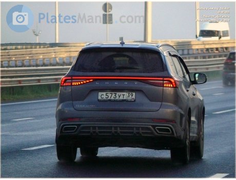 с573ут39, Chery (Chirey) Tiggo 8