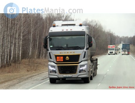 н426вм70, CNHTC (Sinotruk) Sitrak C/G-Series